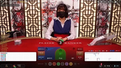 바카라사이트 코리안바카라 게임 화면 및 배팅 인터페이스
